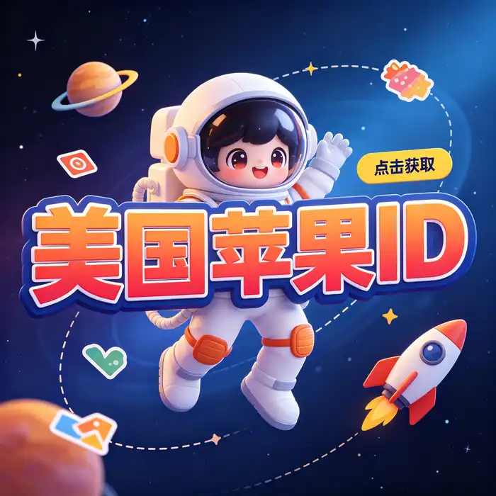 展示账户地区选择与应用下载规划概念的暖色主题图片